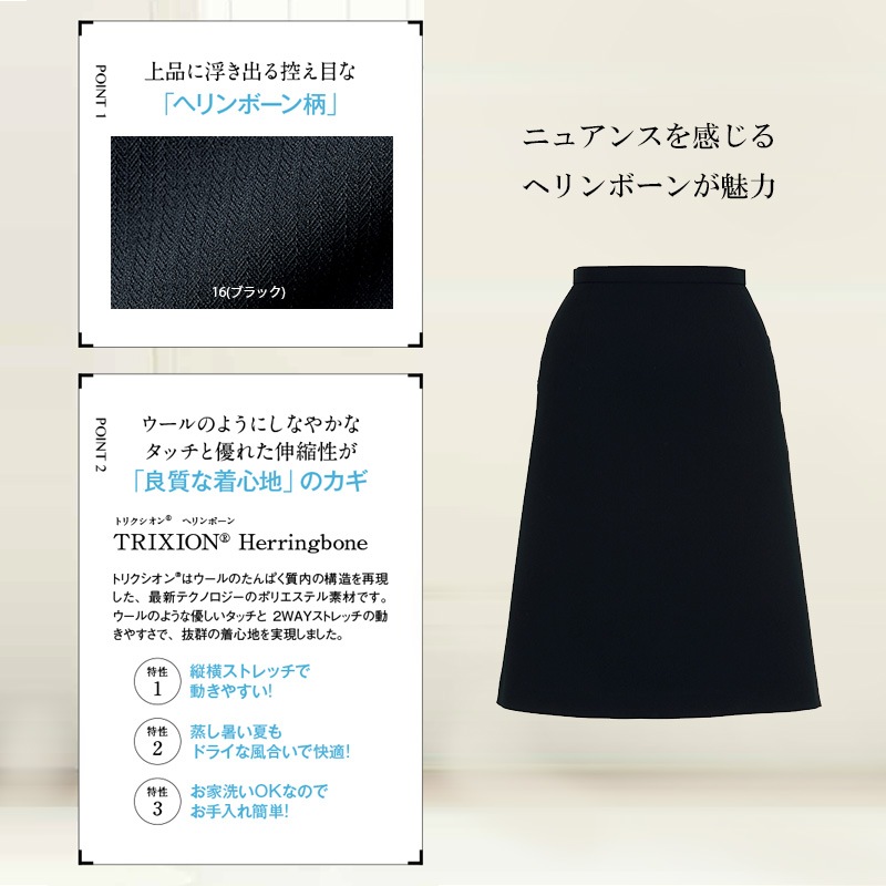 A�饤�󥹥����� 77-AS2258 BONOFFICE �ܥ󥪥ե��� �����������Բġ�
