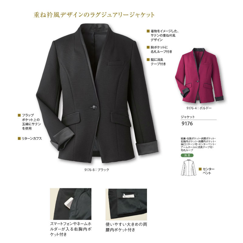 㥱å 9176 CounterBiz 󥿡ӥ