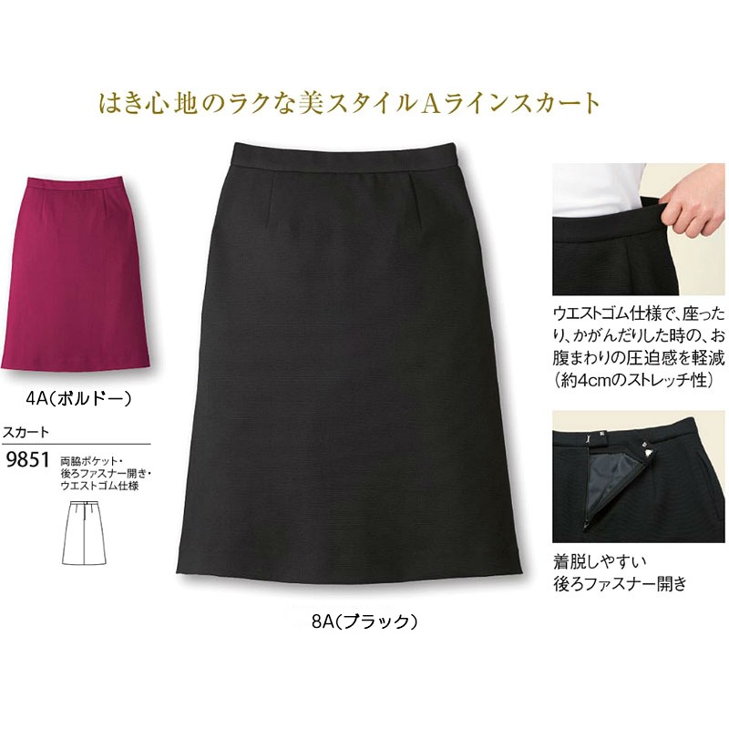 �������� 9851 CounterBiz �����󥿡��ӥ�