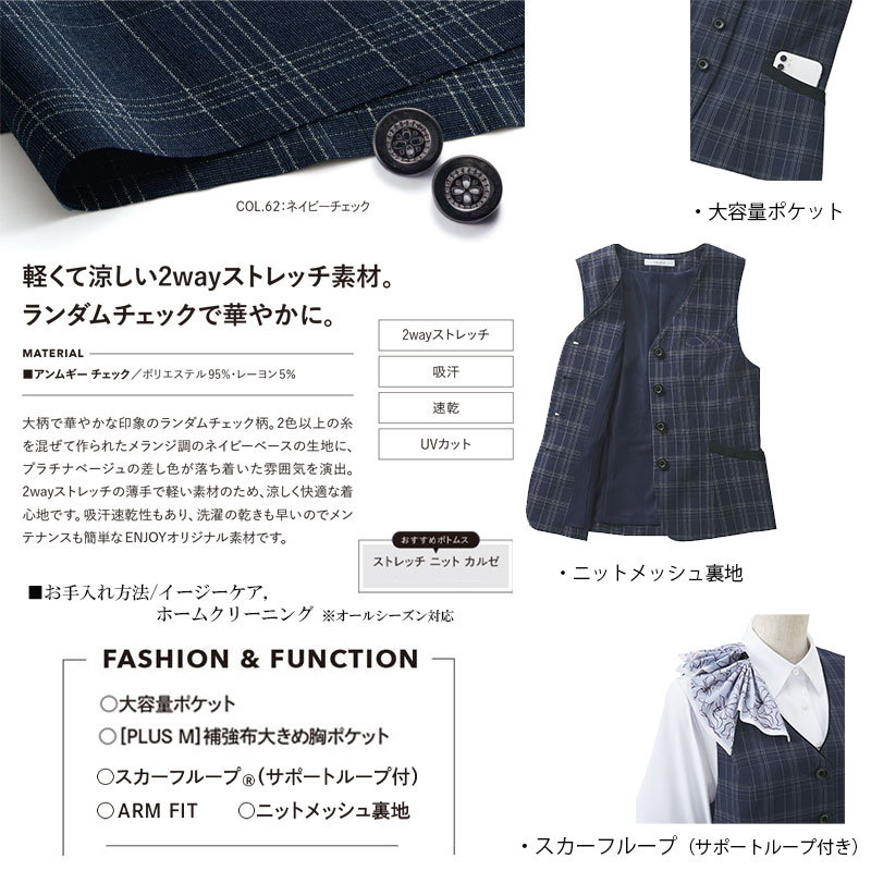 �٥���ESV1028 ENJOY