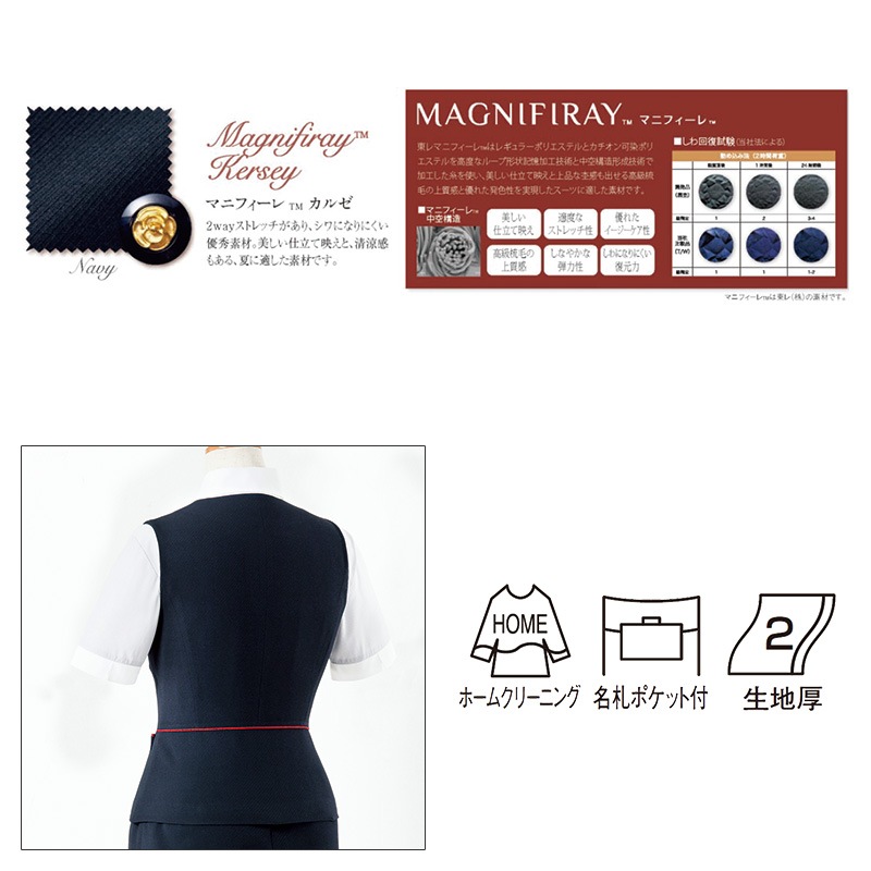 �٥��ȡ�16460 enjoie ���󥸥祢