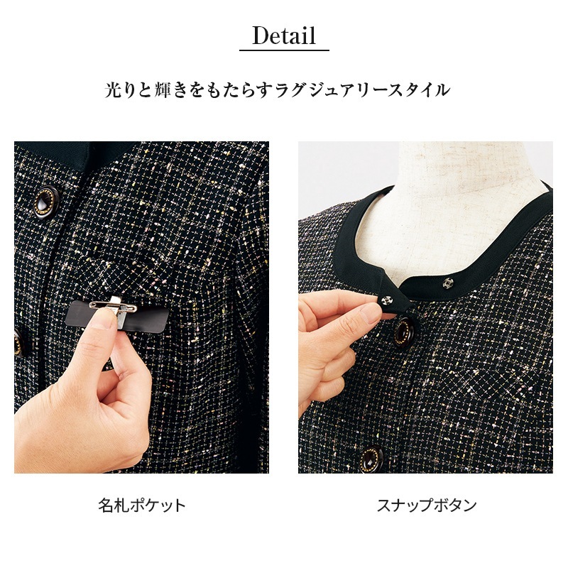 ��̳�� ���եȥ��㥱�å� 82125 enjoie ���󥸥祢