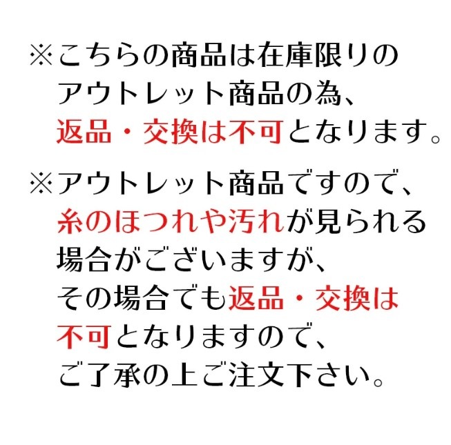 ���ò��ۡں߸˸¤ꥢ���ȥ�åȡۡ�1��ޤǥ᡼���زġۡ�Ⱦµ�֥饦����06060 enjoie ���󥸥祢