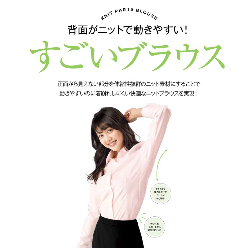 Ⱦµ�֥饦�� 77-RB4537 BONOFFICE �ܥ󥪥ե��� �����������Բġ�