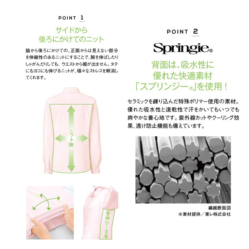 Ⱦµ�֥饦�� 77-RB4537 BONOFFICE �ܥ󥪥ե��� �����������Բġ�