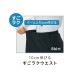 A�饤�󥹥����� GSKL-2264 GROW ������ �������� [��ǯ��]