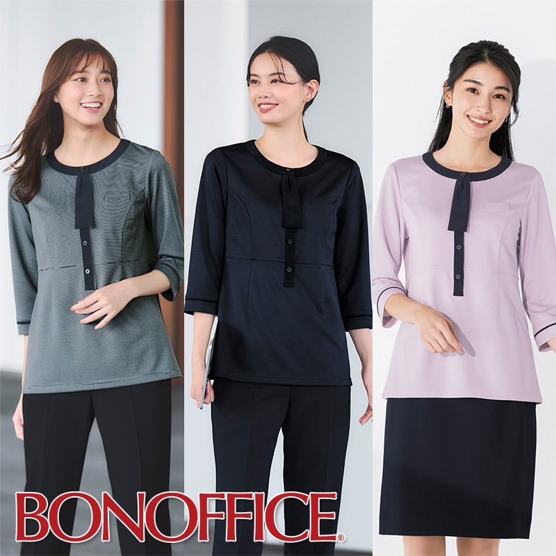 �ݥ��˥å�(����˥å���) AD8810  BONOFFICE �ܥ󥪥ե��� �����������Բġ�