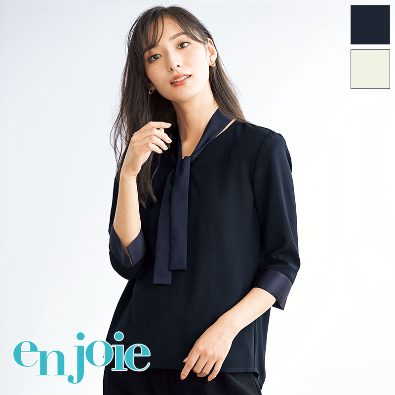 プルオーバートップス 42000 ボウタイブラウス アンジョア 7分袖 紺 アイボリー 接触冷感 enjoie 5〜15号 アンジョア レディース 七分袖 プルオーバー トップス オールシーズン 2WAY ボウタイ バックリボン カットソー オフィス 通勤服 事務服 就活  OL インナー ジョア 42000 レディス 卒業式 卒園式 入学式 入園式 ホームクリーニング enjoie joie | uni-que