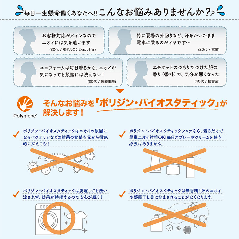 A饤󥹥 BCS2115 BONOFFICE ܥ󥪥ե Բġ