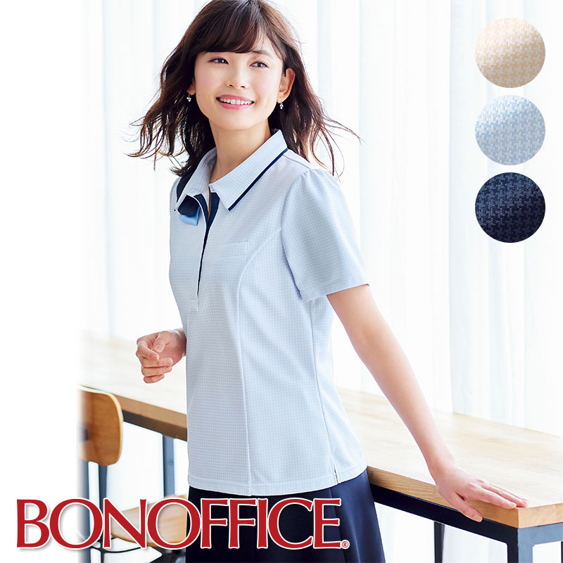 【お取り寄せ】ボンマックス ポロニット ネイビー 21号 AD8806-8-21 AD8806（ボンマックス）｜事務服