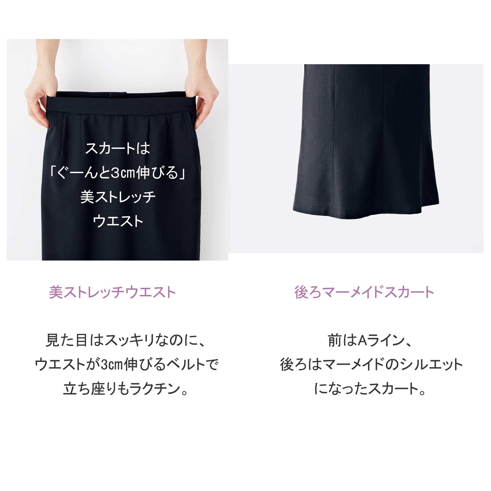 後ろマーメイドスカート Gskl 1353 K6 すべての商品 事務服 いしまる