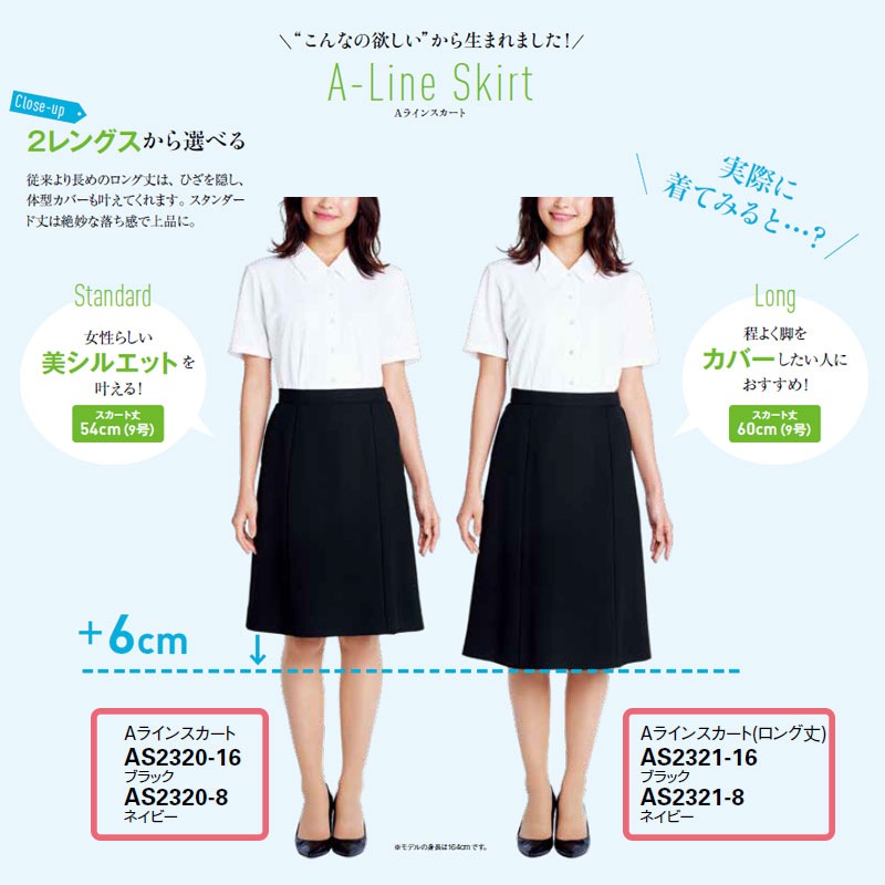 A�饤�󥹥����� 77-AS2320 BONOFFICE �ܥ󥪥ե��� �����������Բġ�