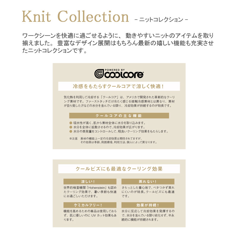 �ޤ������ؤ���ʬµ�˥å� 77-BCK7102 BONOFFICE �ܥ󥪥ե��� �����������Բġ�