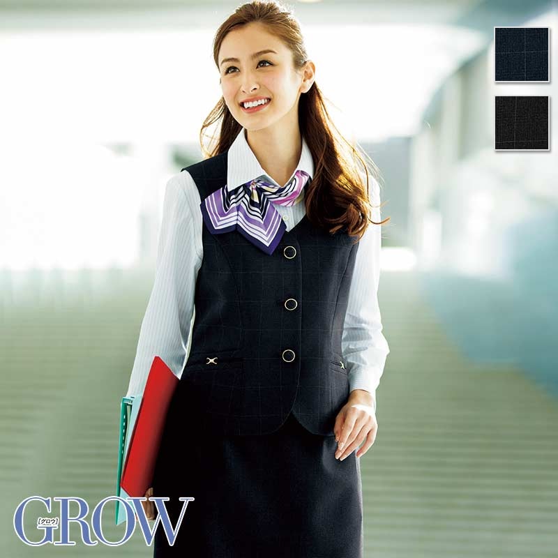 ベスト GVEL-1354 GROW グロウ | すべての商品 | 事務服 いしまる