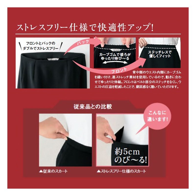 ��������(55cm��) 51870 enjoie ���󥸥祢