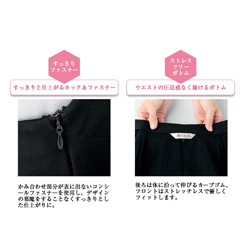 ��������(55cm��) 51870 enjoie ���󥸥祢