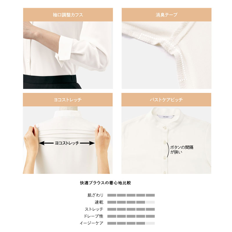 Ĺµ������ɥ��顼�֥饦�� EWB799 ENJOY ���󥸥祤