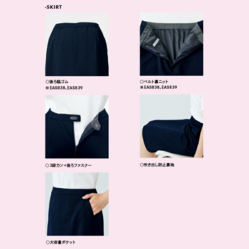 A�饤�󥹥����� EAS838 ENJOY ���󥸥祤 ��ǯ��