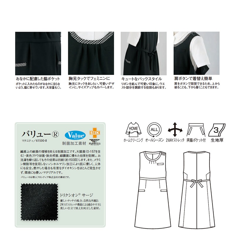 �ޥ��˥ƥ��ɥ쥹��61500 enjoie ���󥸥祢