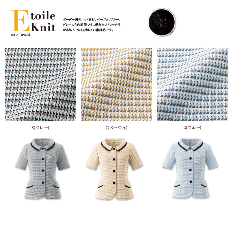 �����С��֥饦�� 26670 enjoie ���󥸥祢