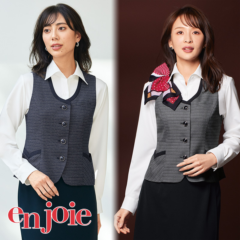 ゆたまる様★完売品★アンジョア　事務服　ベスト ジョア en joie アンジョア ベスト 5号〜15号 レディース