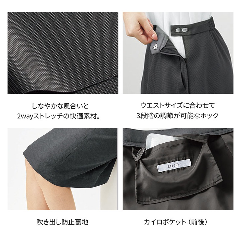 A�饤�󥹥����� EAS952