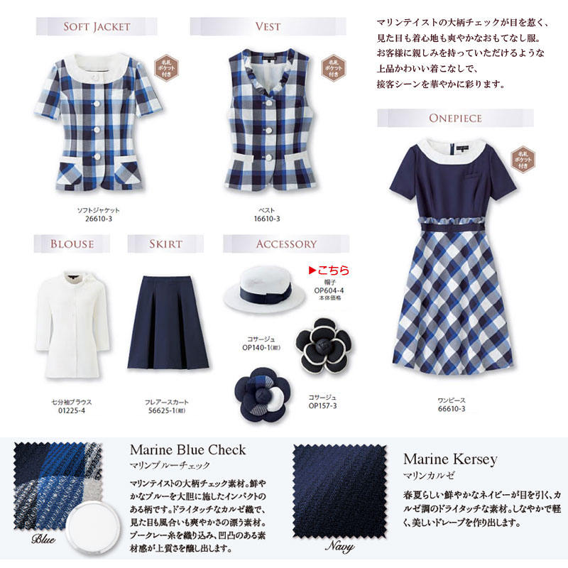 ˹�� OP604 enjoie ���󥸥祢