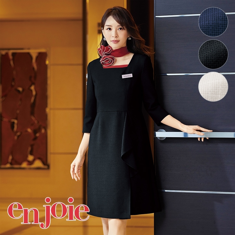 アンジョア en joie 事務服 ワンピース 9号 ワンピース 62070 enjoie
