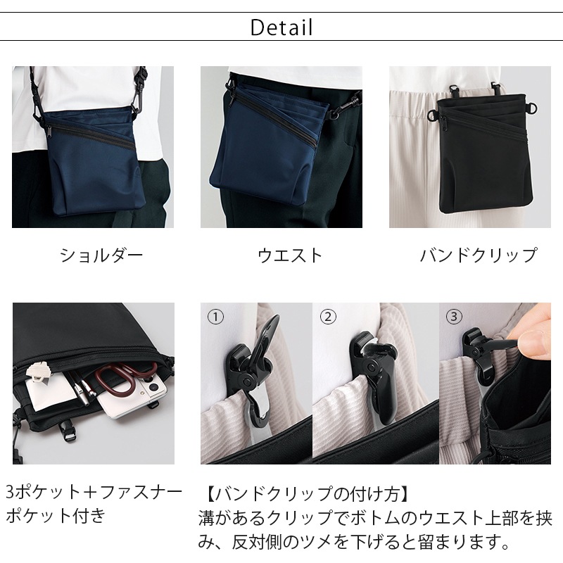 3WAY�ݡ��� OP179 enjoie ���󥸥祢