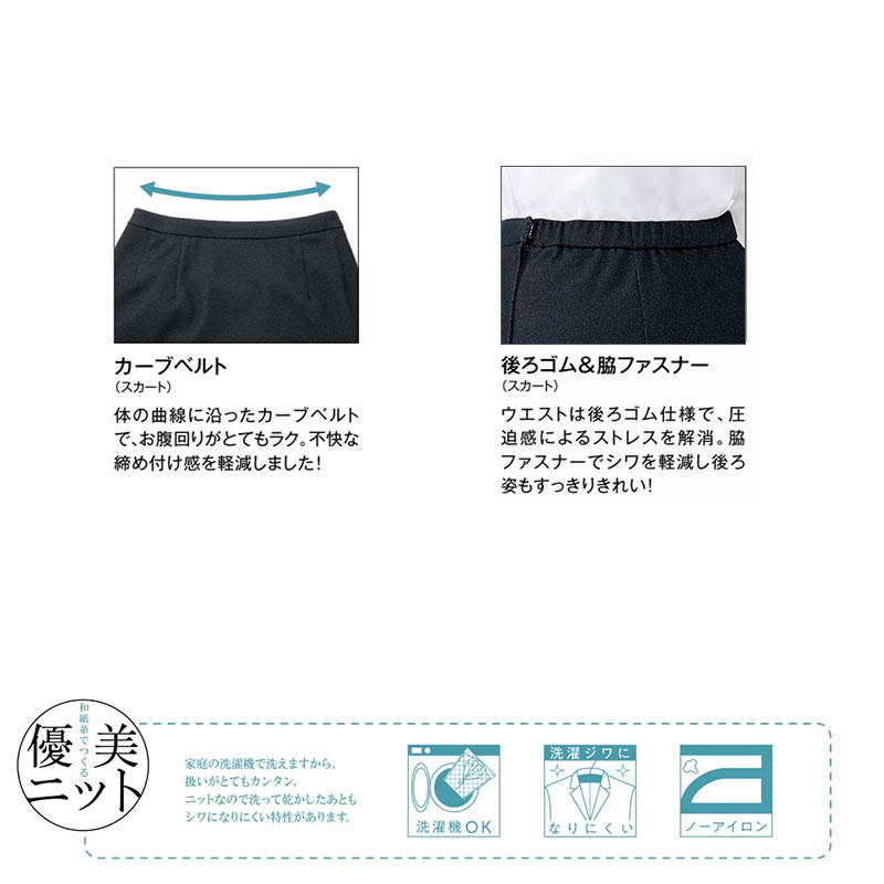 A饤󥹥 U9023 UNILADY ˥ǥڻֻԲġ