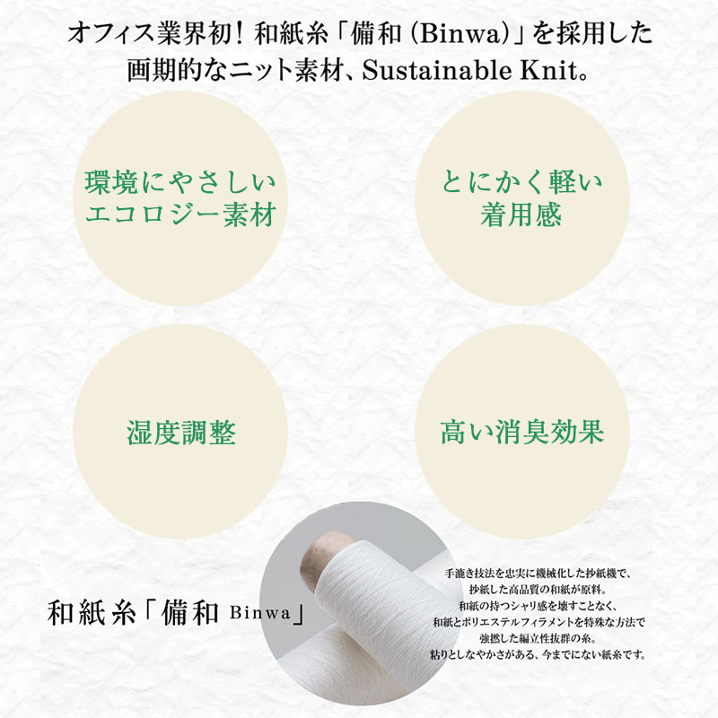 A饤󥹥 U9023 UNILADY ˥ǥڻֻԲġ