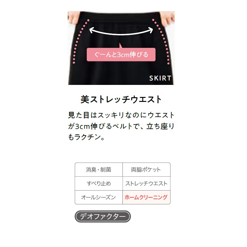 A�饤�󥹥����� GSKL-1967 GROW/������