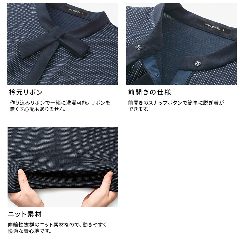 �ץ륪���С� AD8201 BON OFFICE �ܥ󥪥ե��� �����������Բġ�