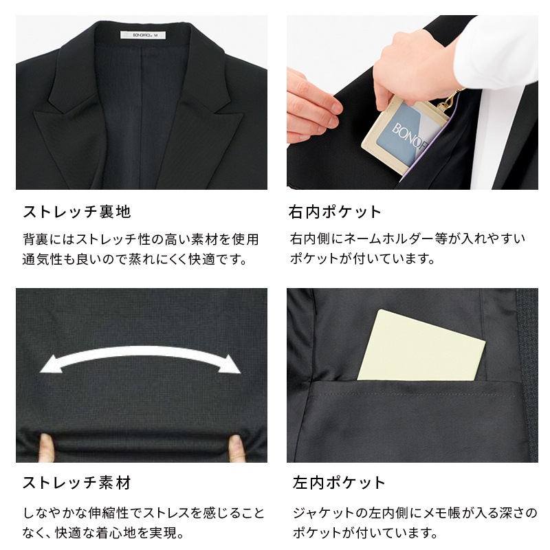 㥱å AJ0293 BONOFFICE ܥ󥪥եڻֻԲġ