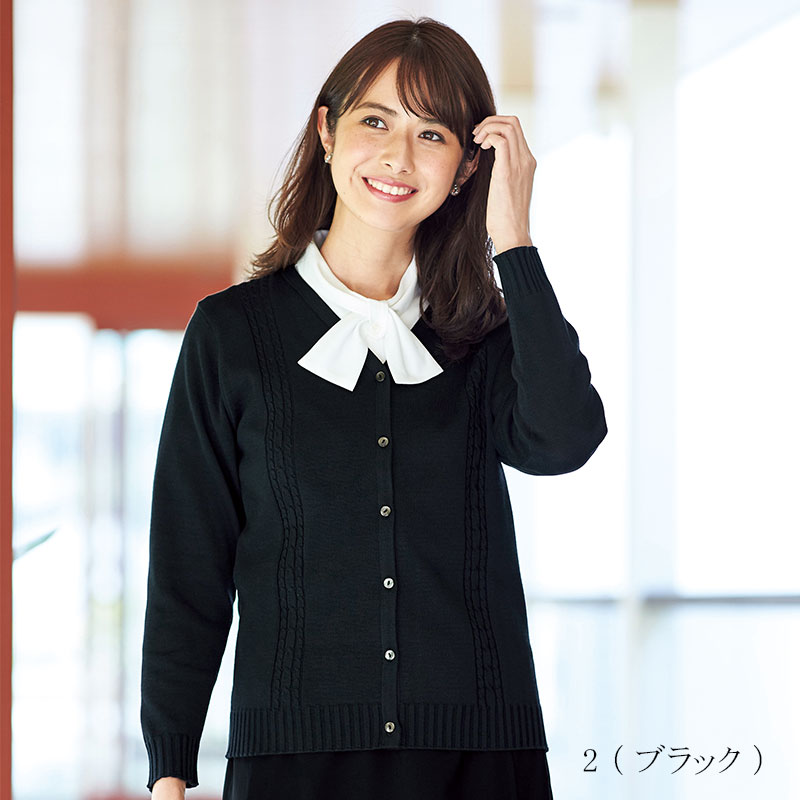 サマーカーディガン 3600 カーディガン 事務服 いしまる