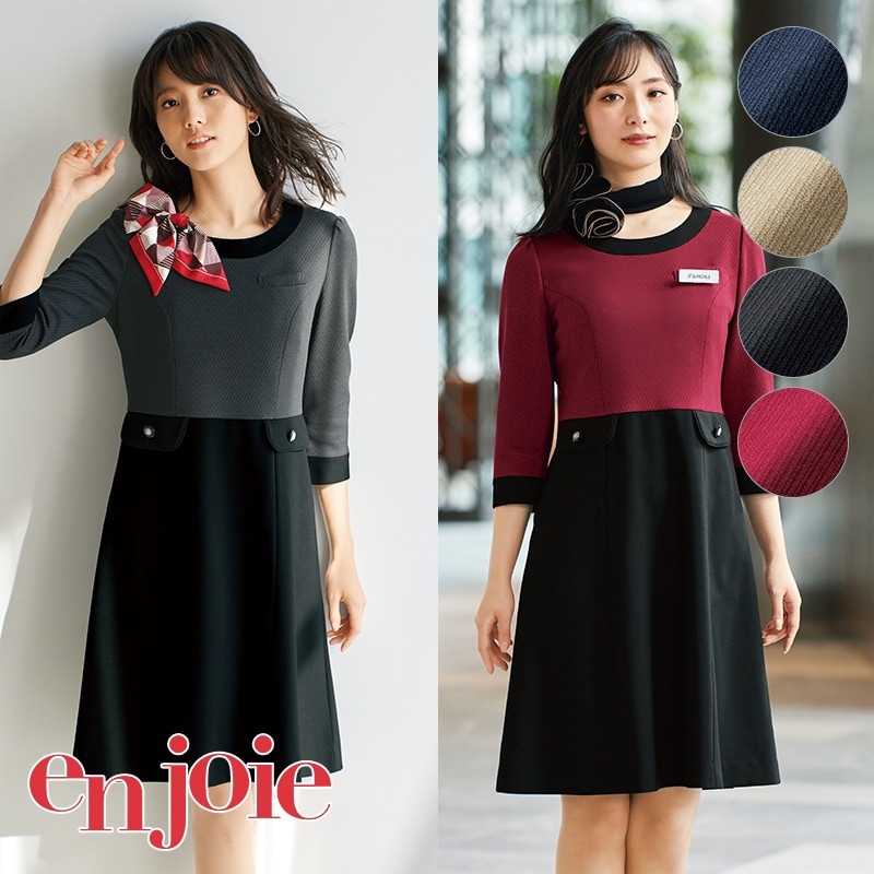 即日発送 ワンピース Enjoie アンジョア すべての商品 事務服 いしまる