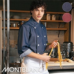 七分袖コックコート [男女兼用] 6-1101 | MONTBLANC（モンブラン