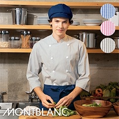 七分袖コックジャケット [男女兼用] 6-571 | MONTBLANC（モンブラン