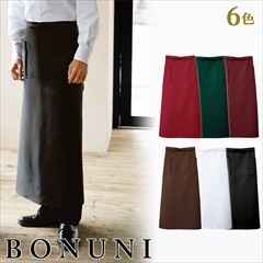 なかなか専用 前掛け【男女兼用】 27325 | エプロン,ロング | 飲食店制服 いしまる