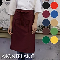 専用　サロンエプロン サロンエプロン[男女兼用][住商モンブラン製品] 9-42 | 飲食店