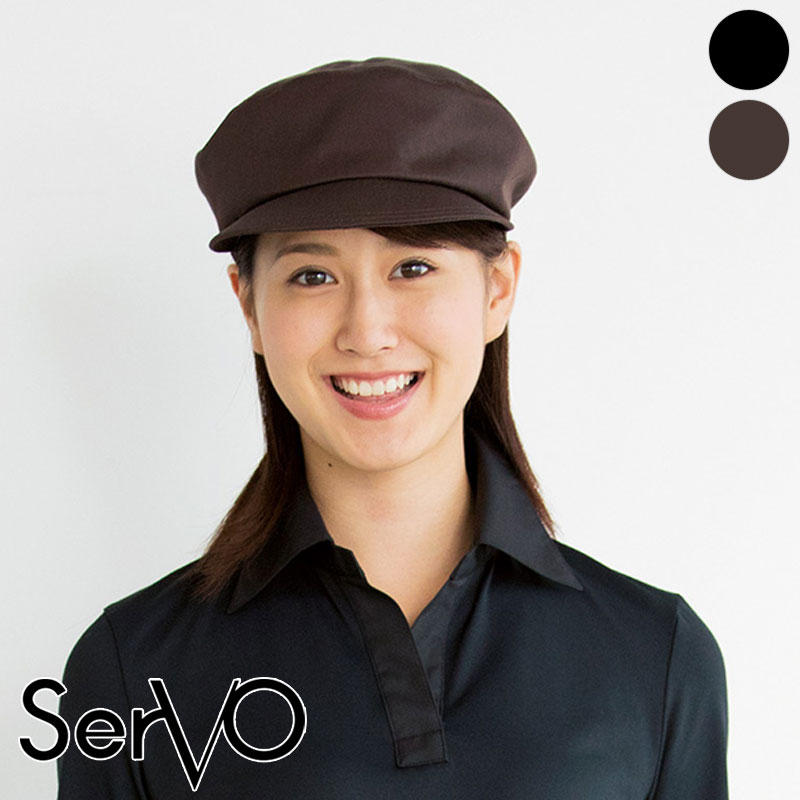 キャップ ［男女兼用］ BA-1570(1571) SerVo サーヴォ | 帽子