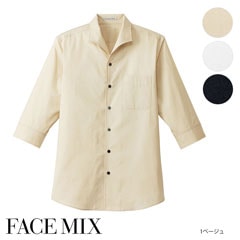 イタリアンカラー七分袖シャツ [男性用] 77-FB5034M 【日時指定