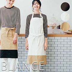 胸当てエプロン [男女兼用] BW5502 | BLANCE(ブランシェ