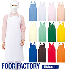撥水 エプロン [男女兼用] [給食サービス] FBPU-1804 食品工場 衛生
