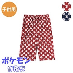 òۡں߸˸¤ꥢȥåȡۡ1ޤǥ᡼زġۥݥ Ҷ ̳ϡեѥ [˽] PPSU-1905 SerVo ʸԲġ