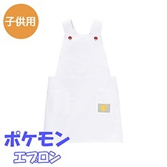 特価】【在庫限りアウトレット】【2枚までメール便可】ポケモン 子供用