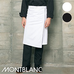 サロンエプロン [男女兼用] 9-1291 MONTBLANC モンブラン
