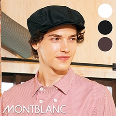 ¨ȯۥϥƥ󥰥å [˽] 9-897 MONTBLANC ֥