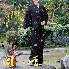 部分総絞りのお着物から　二部式お着物 部分総絞りのお着物から 二部式お着物