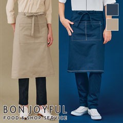 前掛け 27339［男女兼用］ | エプロン,ショート | 飲食店制服 いしまる